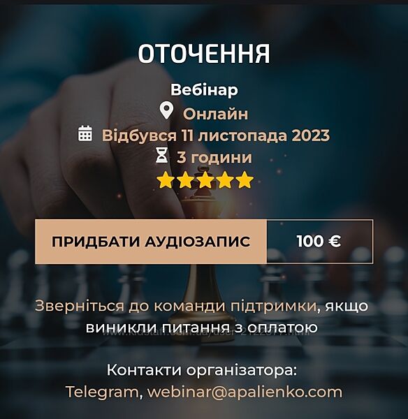 Александр Палиенко Окружение 2023