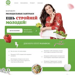 Наталья Баньяц Молодильные завтраки. Ешь, стройней, молодей 2023