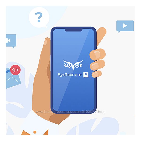 buhexpert8. ru Онлайн-семинары по отчетности. Подписка Бухгалтерия  ЗУП