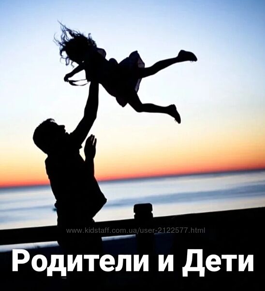 Вадим Шевченко Родители и Дети 2022