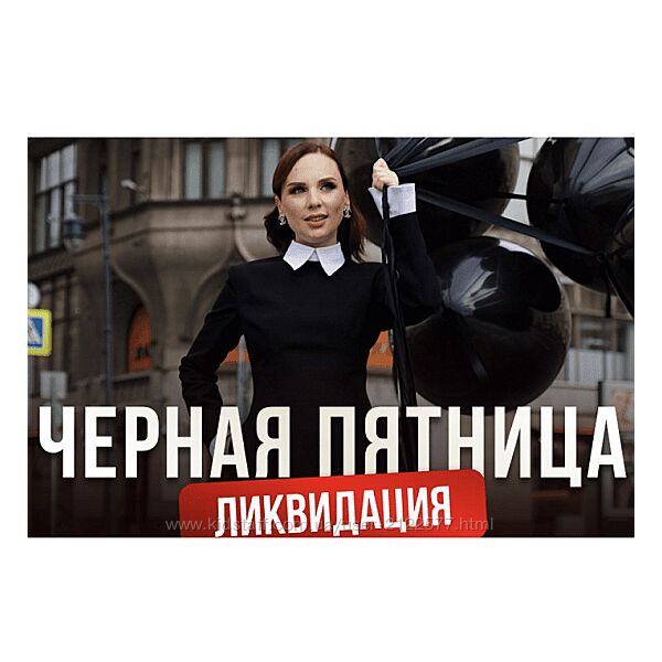 Ана Мавричева VIP-жизнь 2023