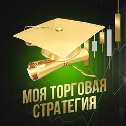 Бага Исаков Моя торговая стратегия 2024