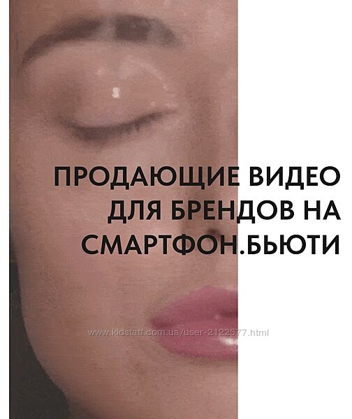 Ксения Ветрова Продающие видео для брендов на смартфон 2023