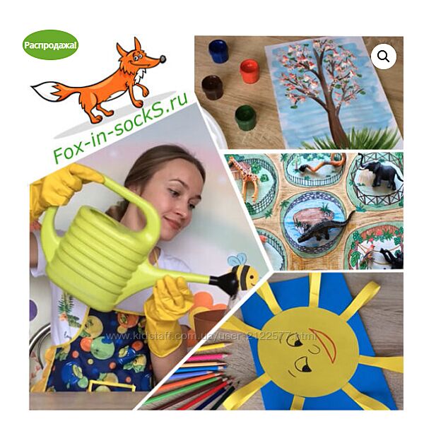 Fox-in-sockS Английский для детей. 3-й блок видео-уроков. Весна-Лето  