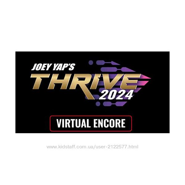 Joey Yap Процветание 2024 Thrive 2024