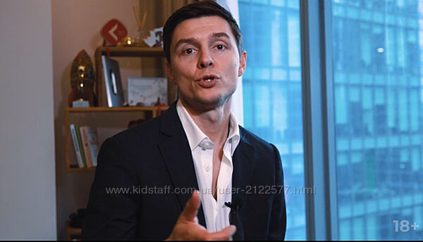 Дмитрий Ковпак Онлайн коучинг по бизнесу с Китаем С 100 К 100.000
