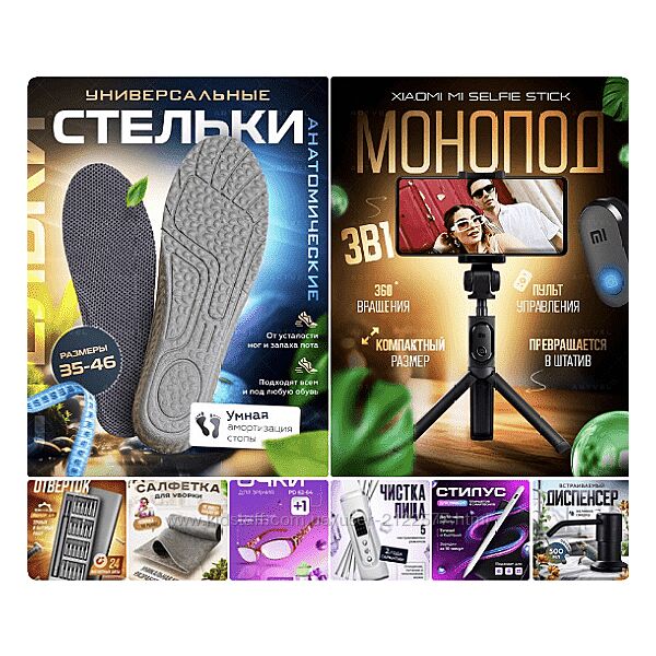 Вэл Миронов Обучение инфографике в закрытом TG канале. Подписка на месяц