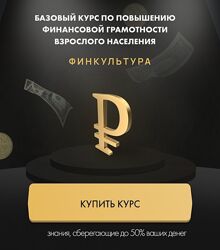 Татьяна Волкова Финкультура 2023