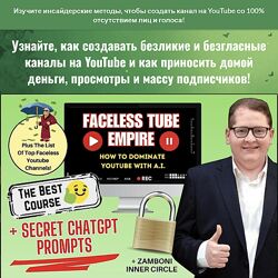 Alessandro Zamboni , Sara Iannone Империя ютуб каналов без лица 2023