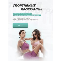 Topstretching Пакет тренировок Гибкость всего тела 2023