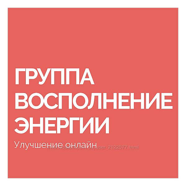 Василий Смирнов Группа Восполнение энергии 2023