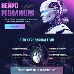 Валерий Рязанов Как внедрить искусственный интеллект в свой бизнес