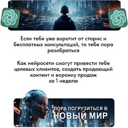 Никита Русанов Нейрокопия 2023