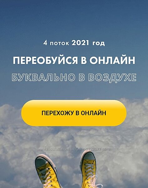 Женя Иванова , Валерий Глушков Переобуйся в онлайн. Тариф - Я сам порешаю