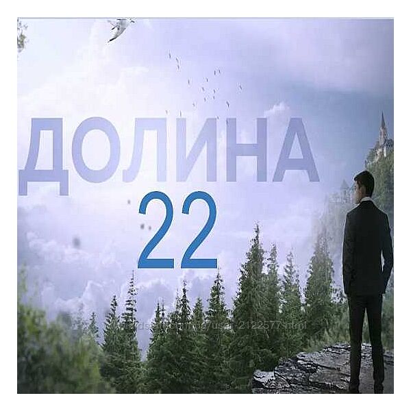 Аяз Шабутдинов Долина 22 like центр 2019