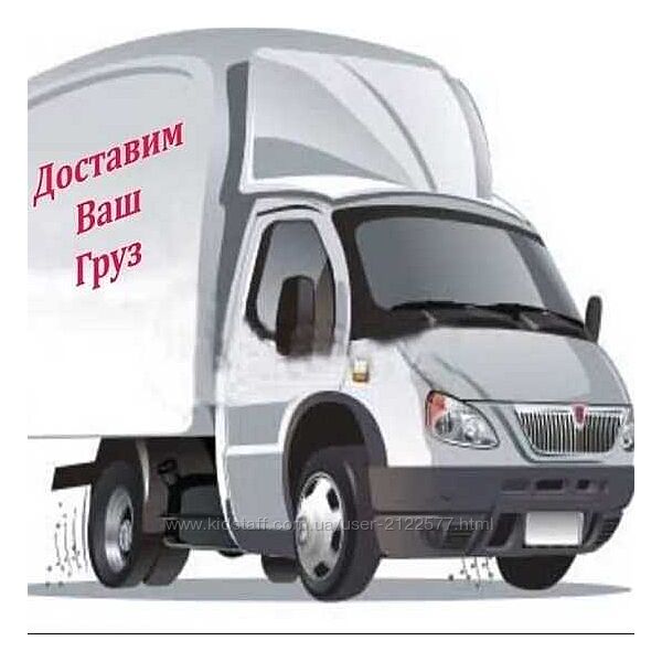 rutoro Городские грузоперевозки Услуги грузчиков Бизнес модель