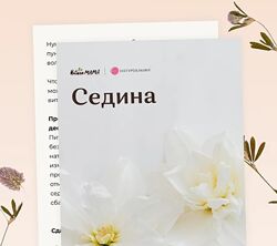 Вероника Хуснутдинова Рекомендации для избавления от седины 2023