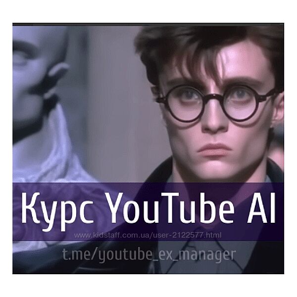 Виталий Адамсов YouTube AI 2023