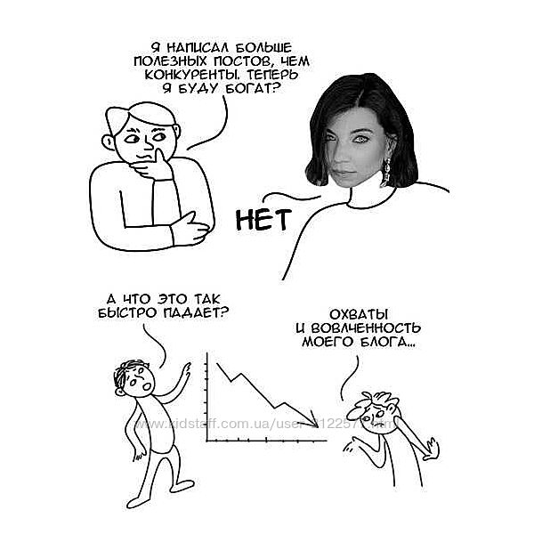 Светлана Афанасьева Герой блога, в которого влюбляются 2023