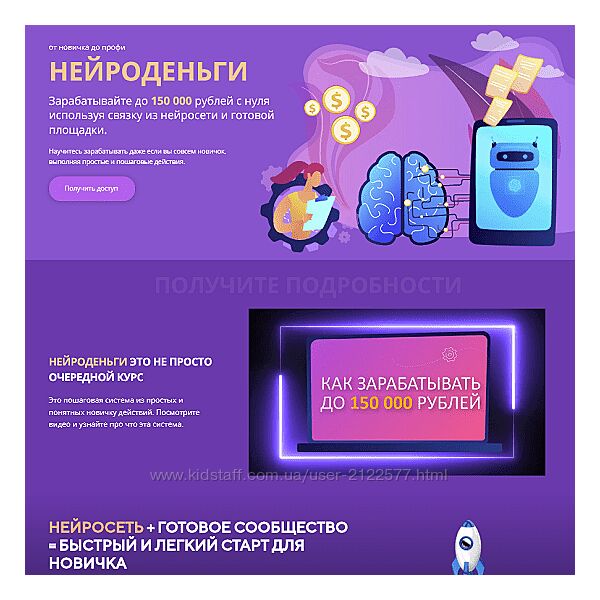 Сергей Васильев Нейроденьги 2023