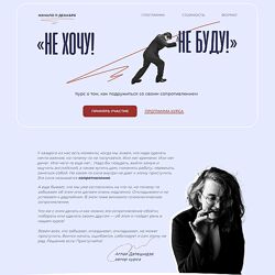 Аглая Датешидзе Не хочу Не буду 2023