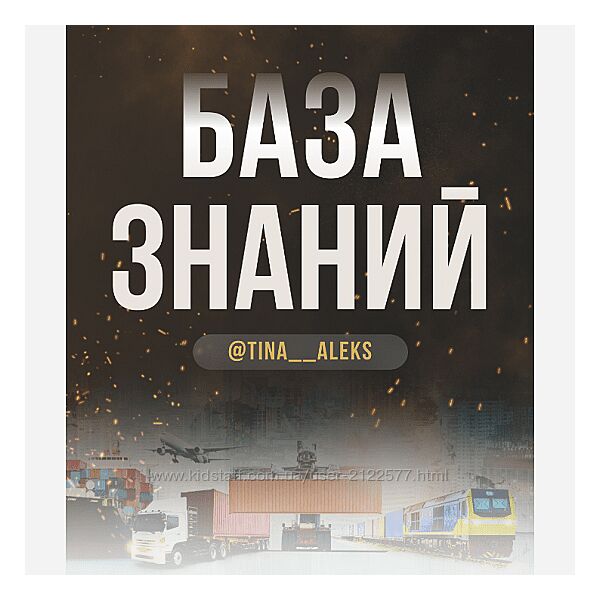 Кристина Алексеева tina aleks База знаний Бизнес свободного человека