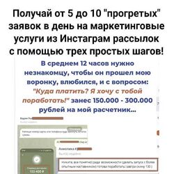 Николай Цилинский Цунами заявок на маркетинговые услуги 2023