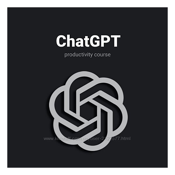 Антон Минковский ChatGPT Практикум 2023