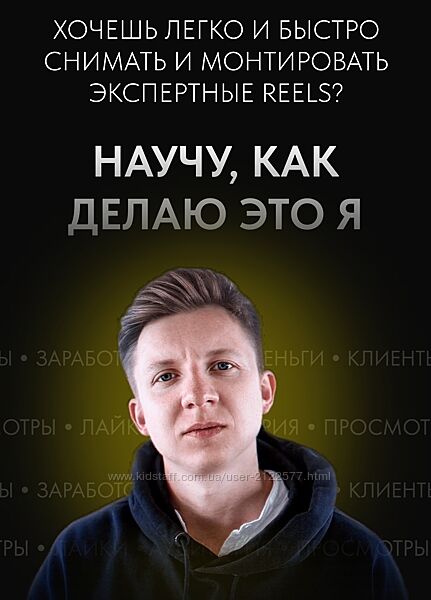Павел Мотовилов Хочешь легко и быстро снимать монтировать экспертные reels