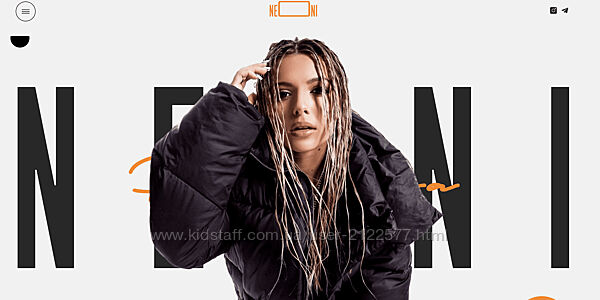 Neoni Свобода движения 2023