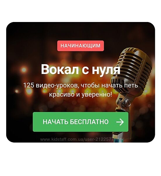 Наталья Макарова PimaSchool Полный курс Вокал с нуля 2023