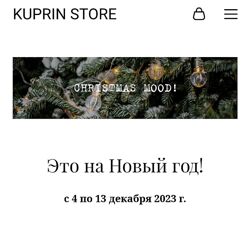 Олеся Куприн Кулинарный марафон Ты поела Это на Новый год 2023