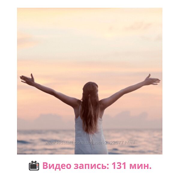 Анна Чернигова Самоценность