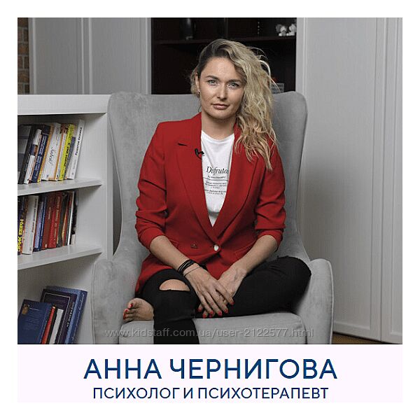 Анна Чернигова Открытие Сердца