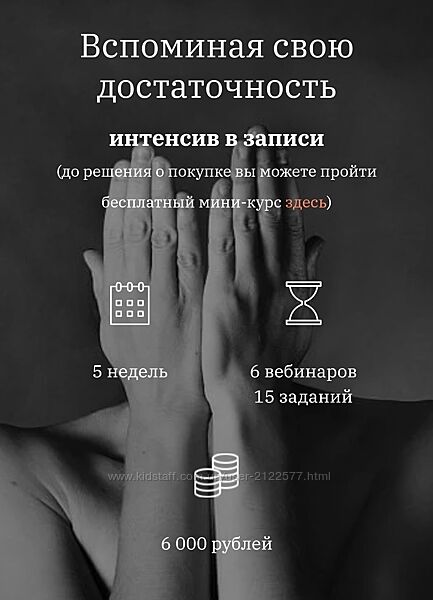 Татьяна Фишер Вспоминая свою достаточность 2023