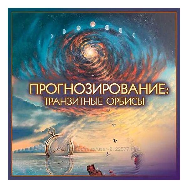 Алексей Голоушкин Точность прогнозов Методы и алгоритмы 2023