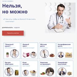 Сергей Вялов Гастро-марафон Нельзя , но можно 2023