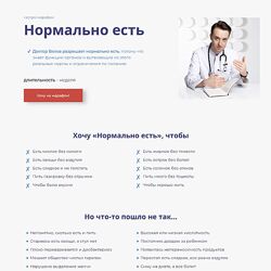 Сергей Вялов Гастро-марафон Нормально есть 2023