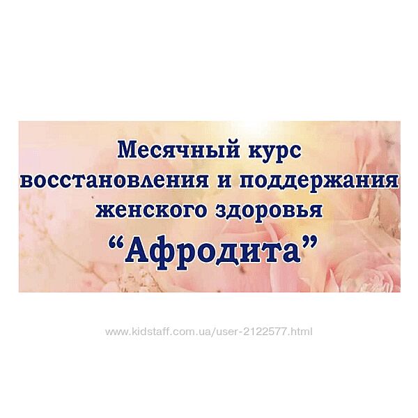 Галина Гроссманн Афродита 2023