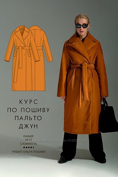 Вика Ракуса Vikisews Курс по пошиву пальто Джун 2023