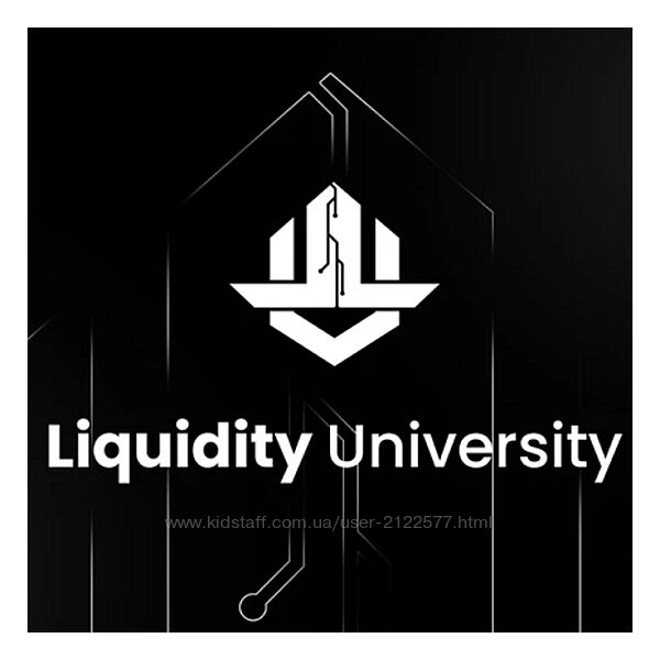 Университет ликвидности 2024 Новый подход в смарт мани