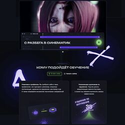 jcenters-courses C разбега в синематик 2023