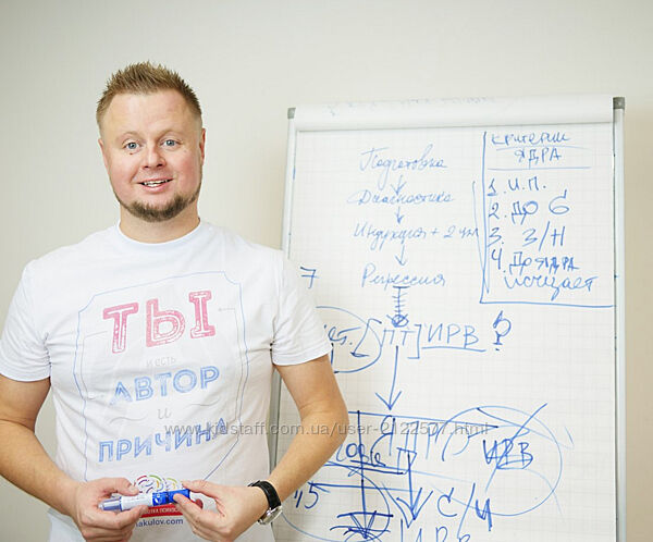 Владимир Макулов Нейтрализация Первичной Боли