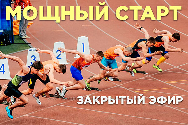 Владимир Макулов Мощный старт