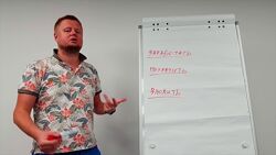 Владимир Макулов Групповой коучинг Деньги 2020