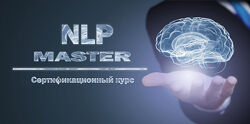 Кирилл Прищенко Мастер НЛП  творец и созидатель  Meta Leader