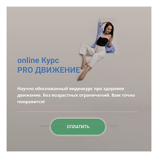 Александр Носовский , Марина Кострова Pro движение 2023