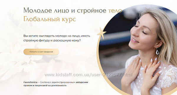 Инна Алфёрова Глобальный курс 2023