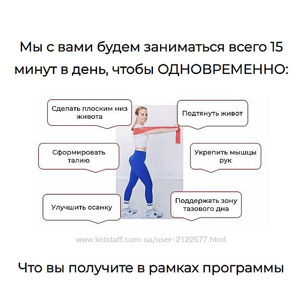 Александра Бонина Подтянутый живот и женское здоровье за 6 недель 2023