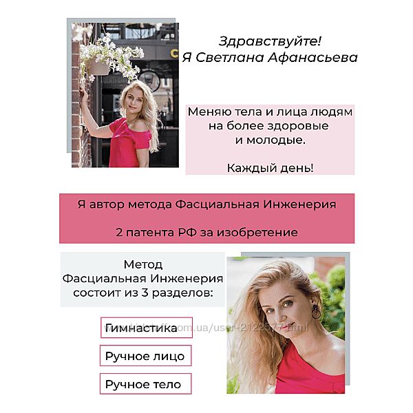 Клуб Фасциальная Инженерия Лицо 6 , 2023